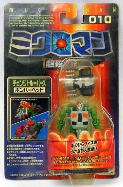 Amazon.co.jp: ミクロマン 010 チェンジトルーパーズ ボンバー